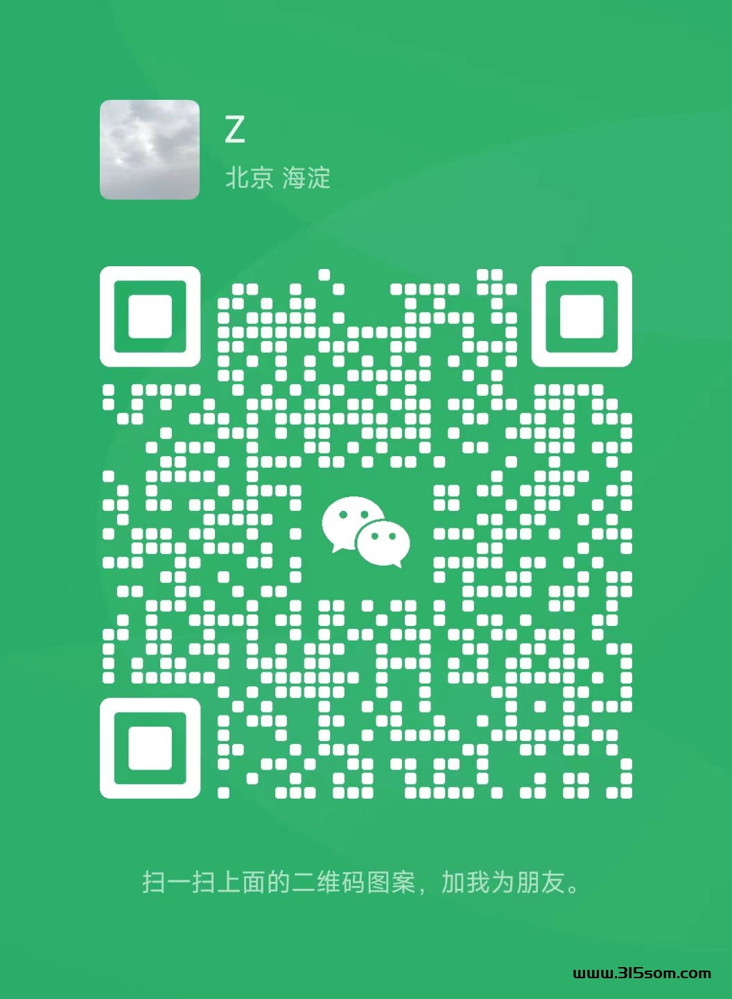 潮人夜市 我的直推全部免单会员(9.9开会员我全部反给你) - 首码项目网-首码项目网