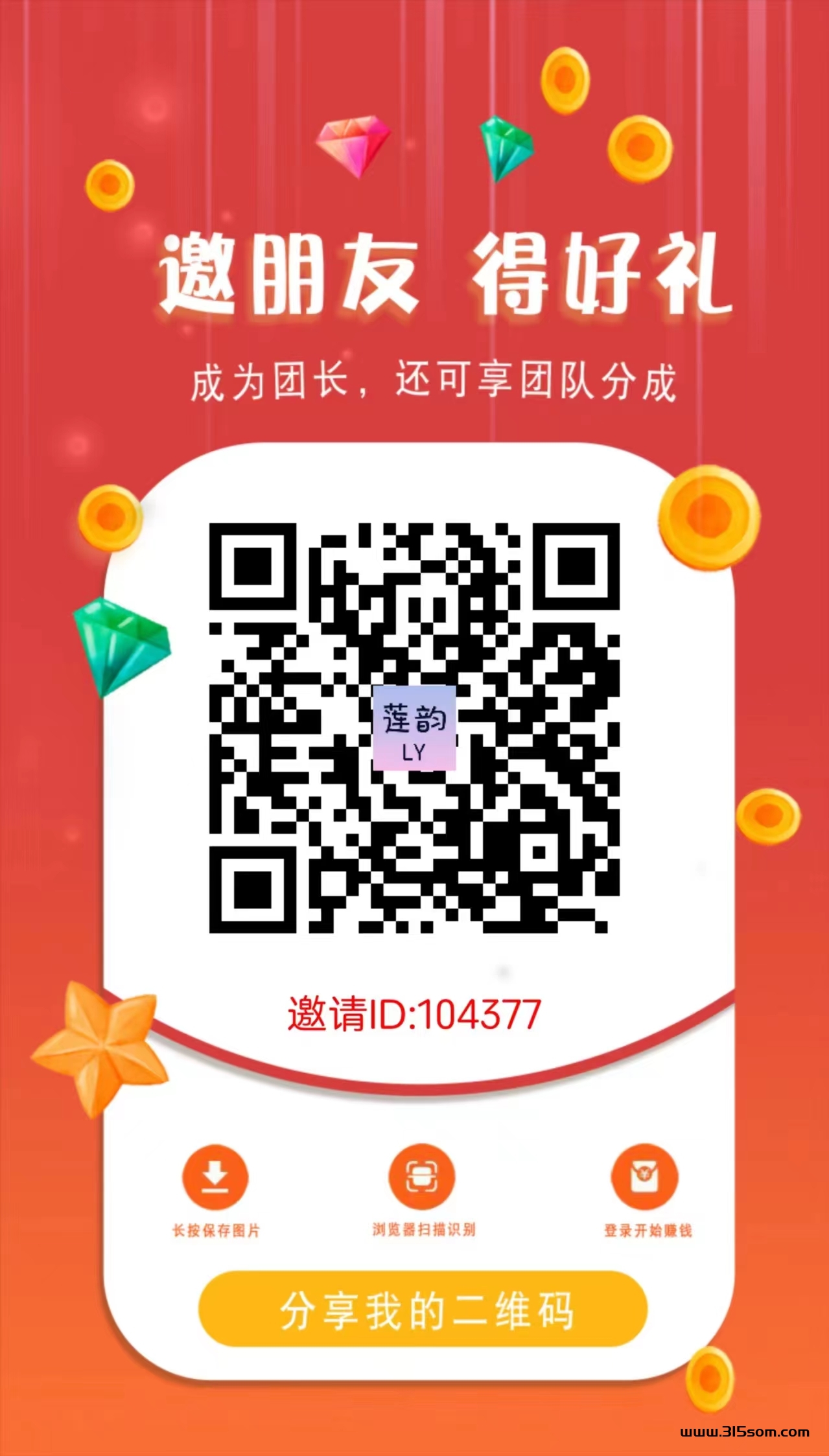 下一个尚玩助手 - 首码项目网-首码项目网