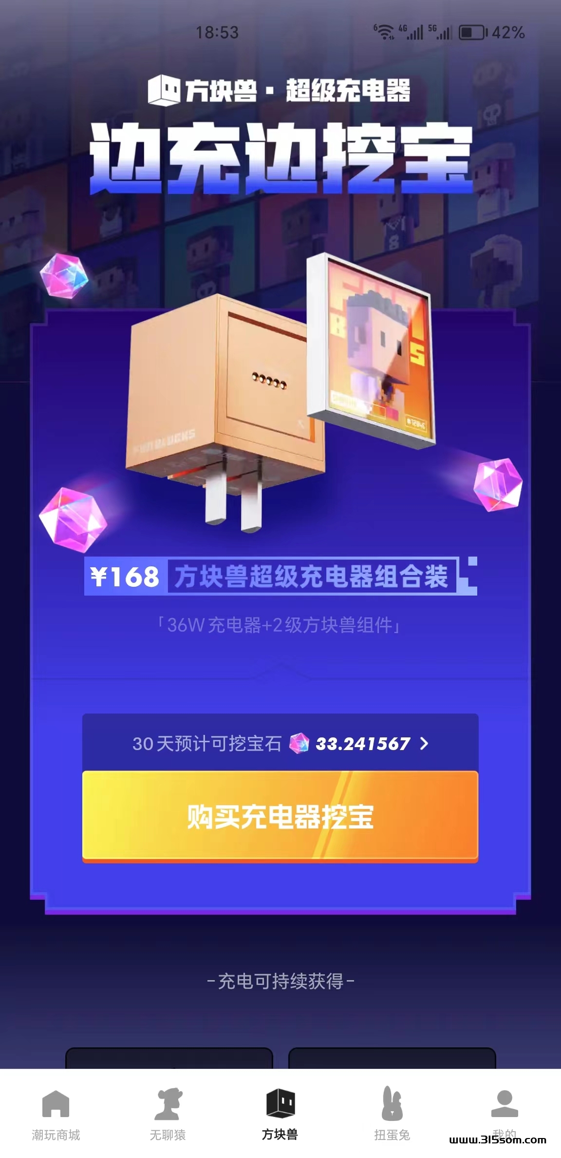 方块兽游戏开发 taozi2k - 首码项目网-首码项目网