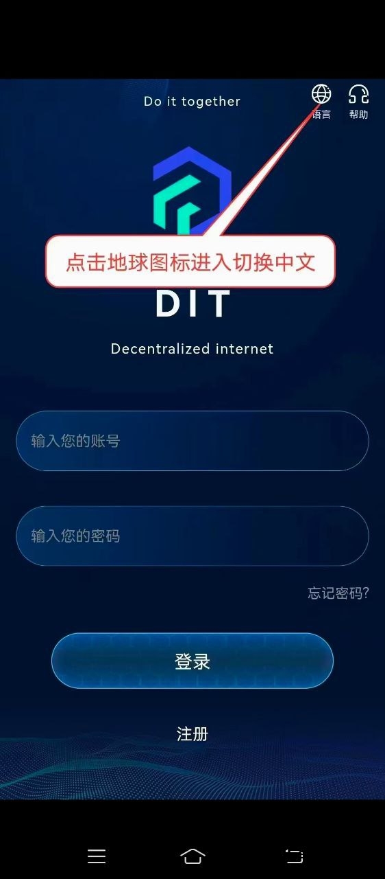社区长招募 - 首码项目网-首码项目网