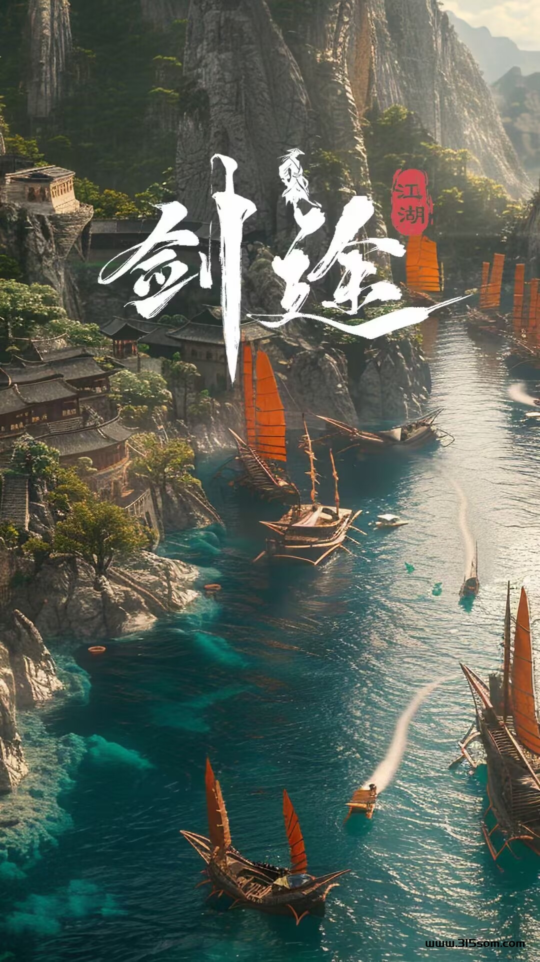 剑途首码预热对接团队长 - 首码项目网-首码项目网