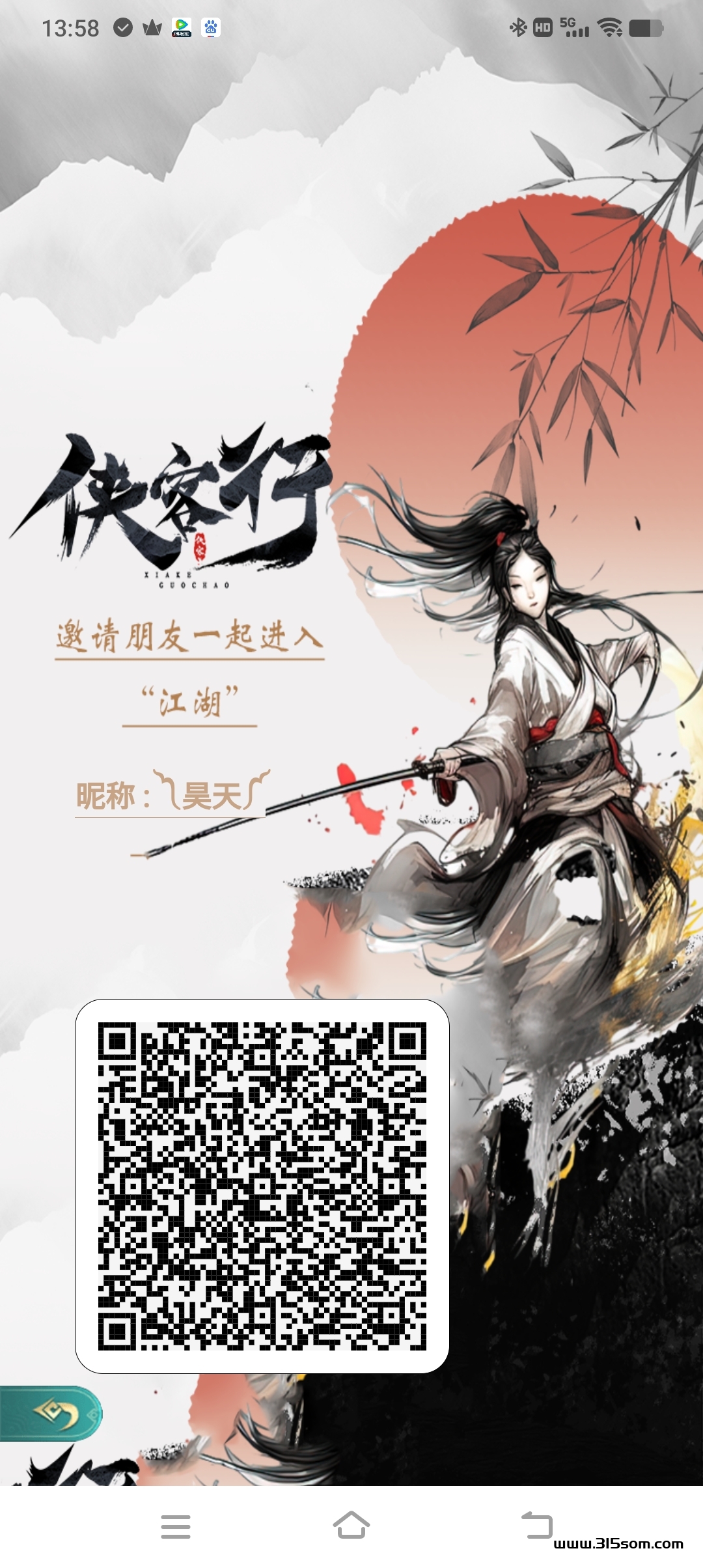 《侠客行》即将首码上线，纯零撸玩法，逆天纪模式，简单操作， - 首码项目网-首码项目网