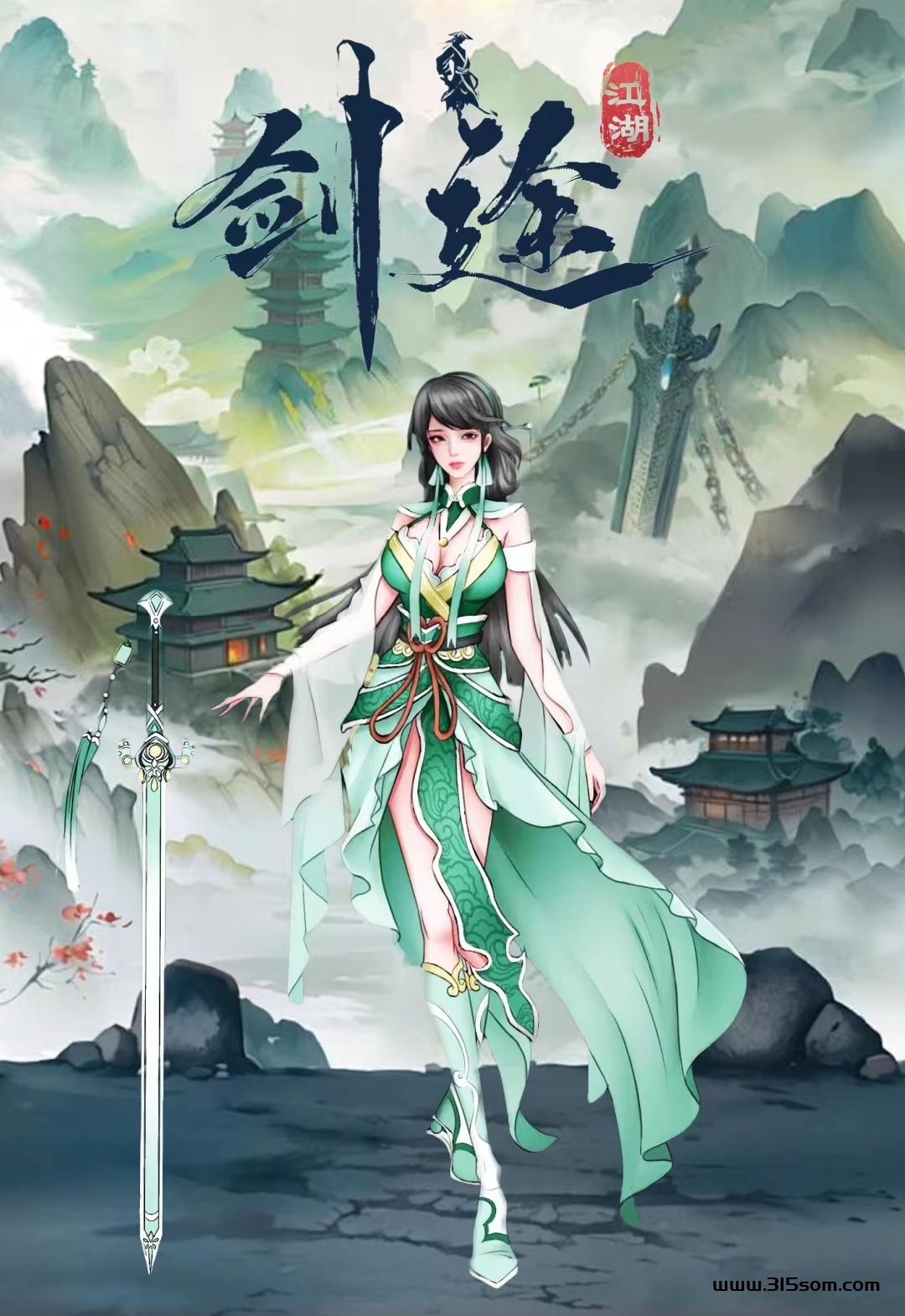 《剑途》5月20号左右上线 - 首码项目网-首码项目网