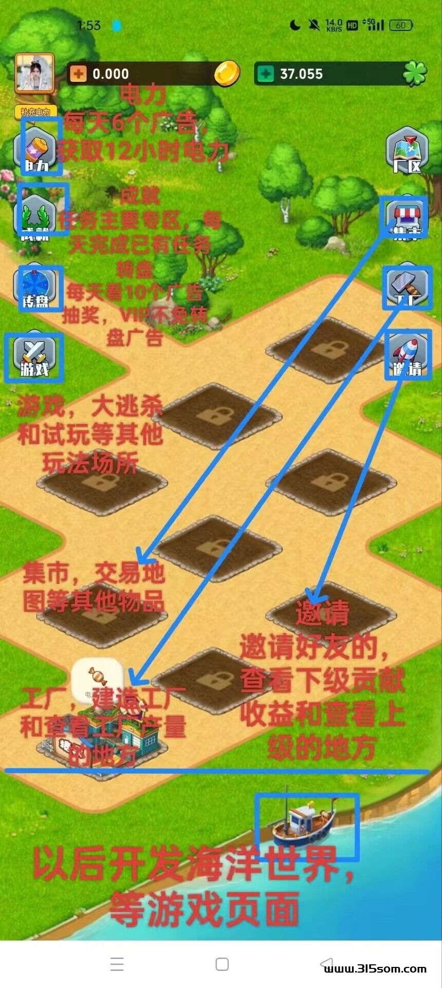 有塘城镇-首码 - 首码项目网-首码项目网