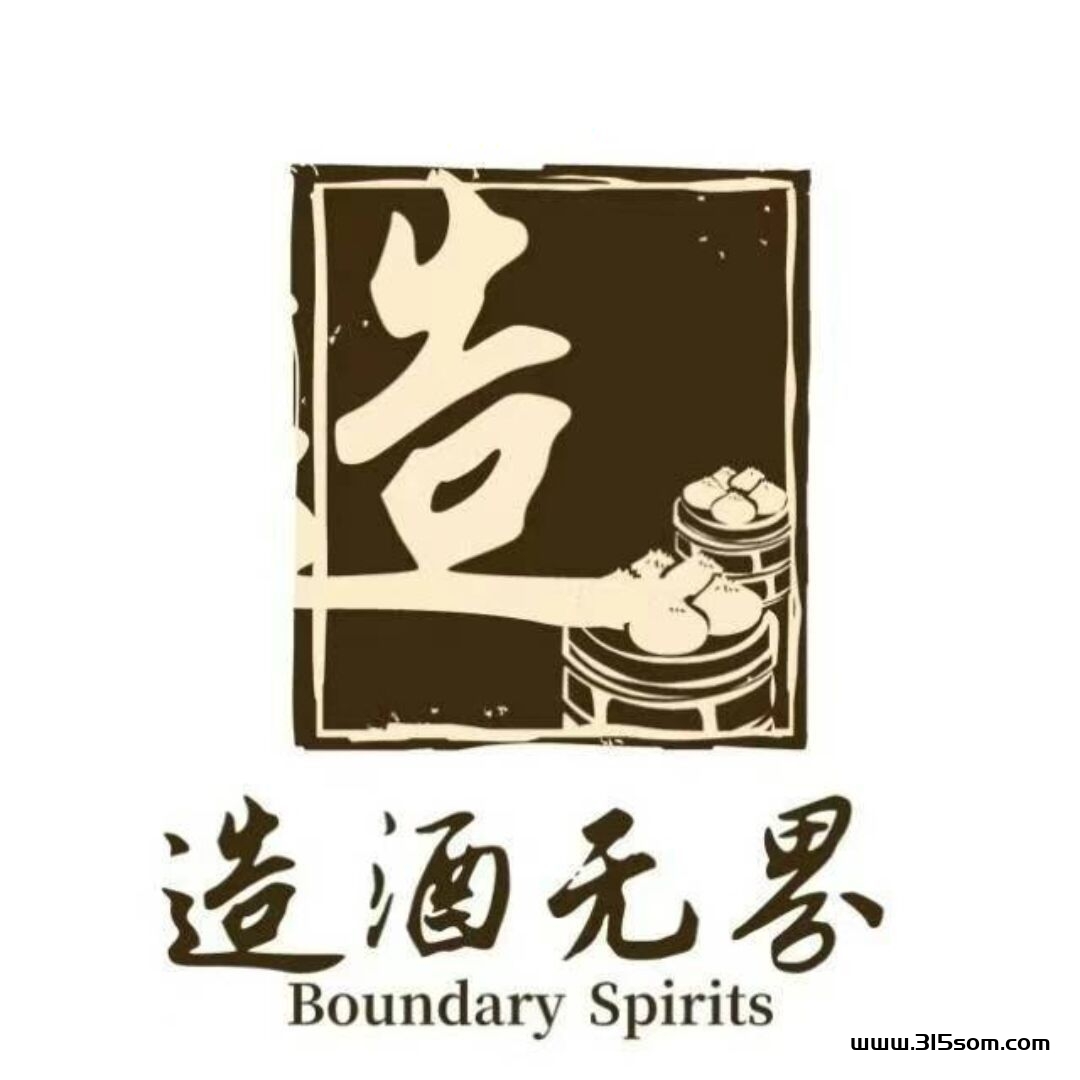 造酒无界《发邀请链接》可零撸链游 预热中 - 首码项目网-首码项目网