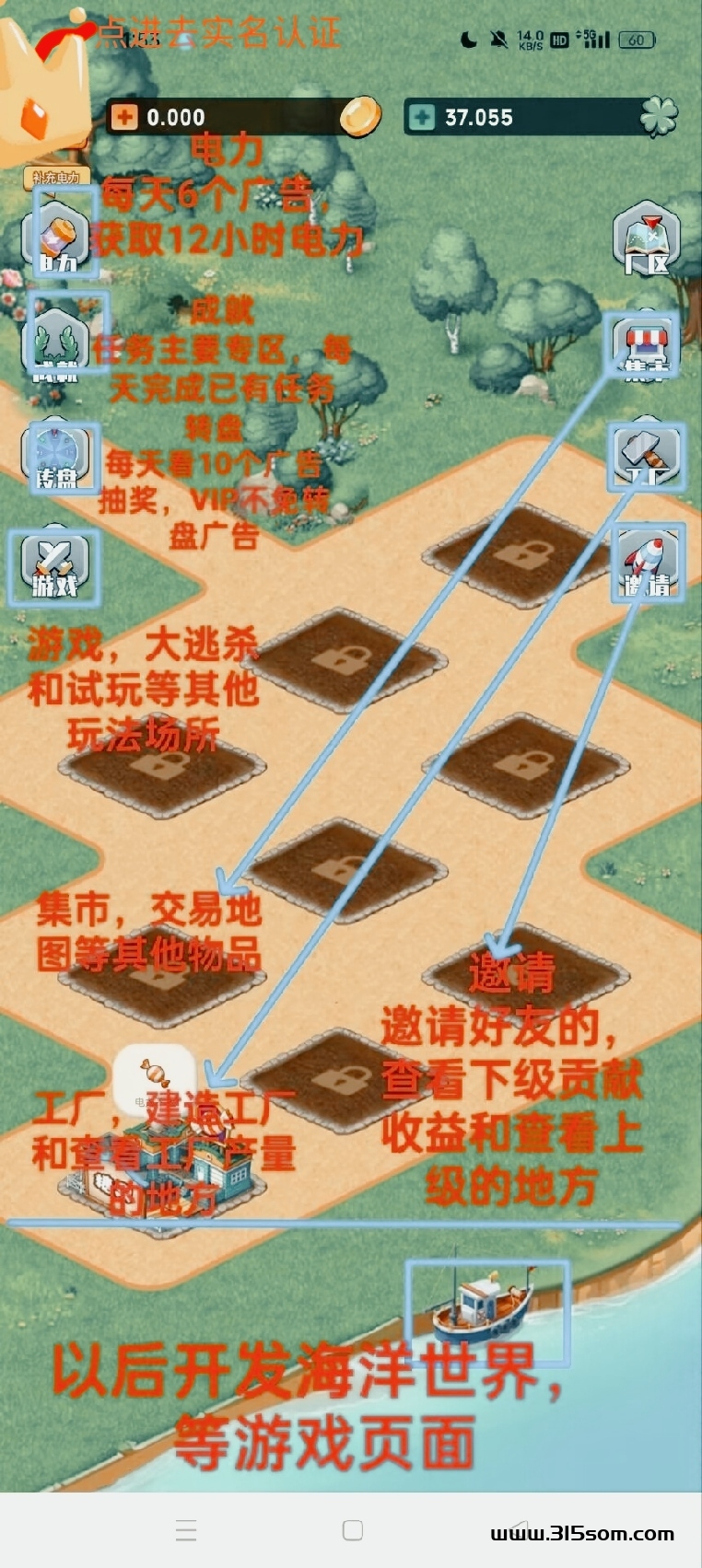 有塘小镇首码来袭，零撸 - 首码项目网-首码项目网