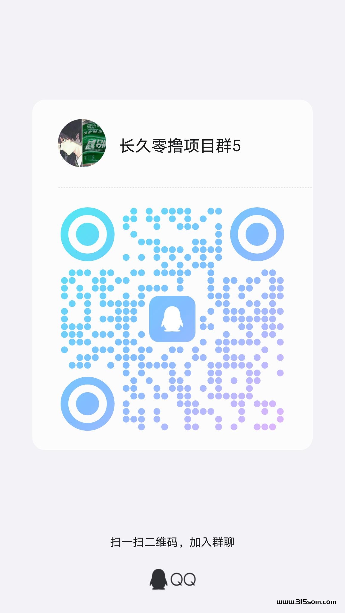 首码优品会：商城+休闲游戏，每日保底5R以上！ - 首码项目网-首码项目网