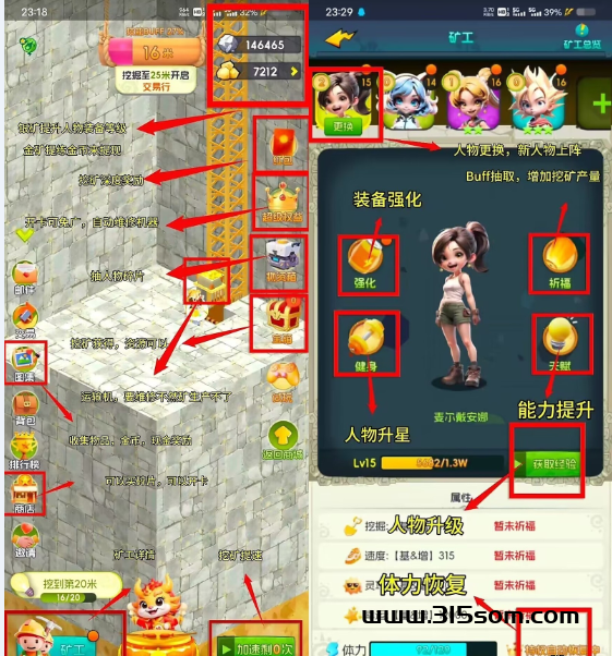 优品会免费零撸 ，可多号，全zi洞离线G机 - 首码项目网-首码项目网