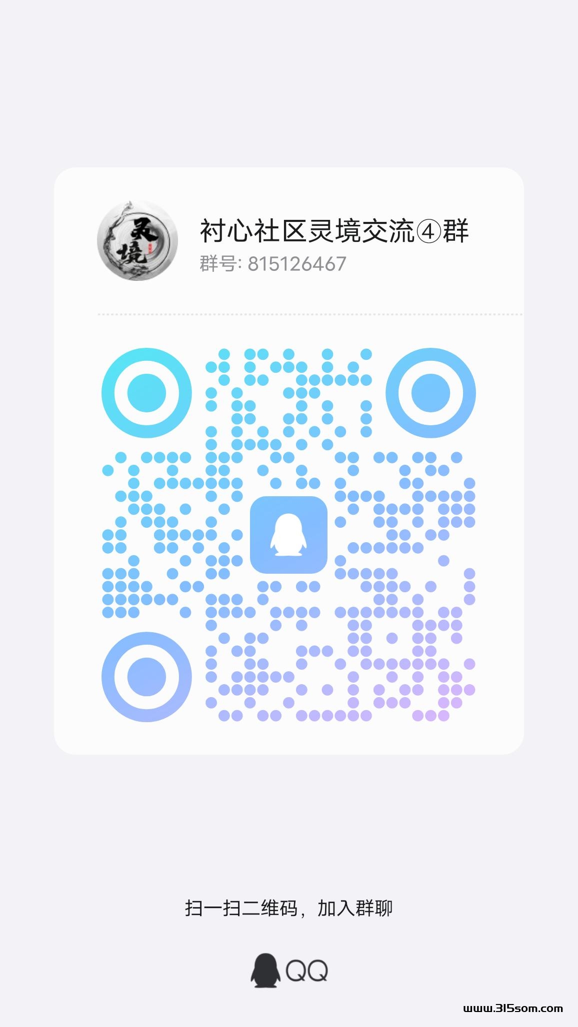 灵境总对接 对接全网团队长 - 首码项目网-首码项目网