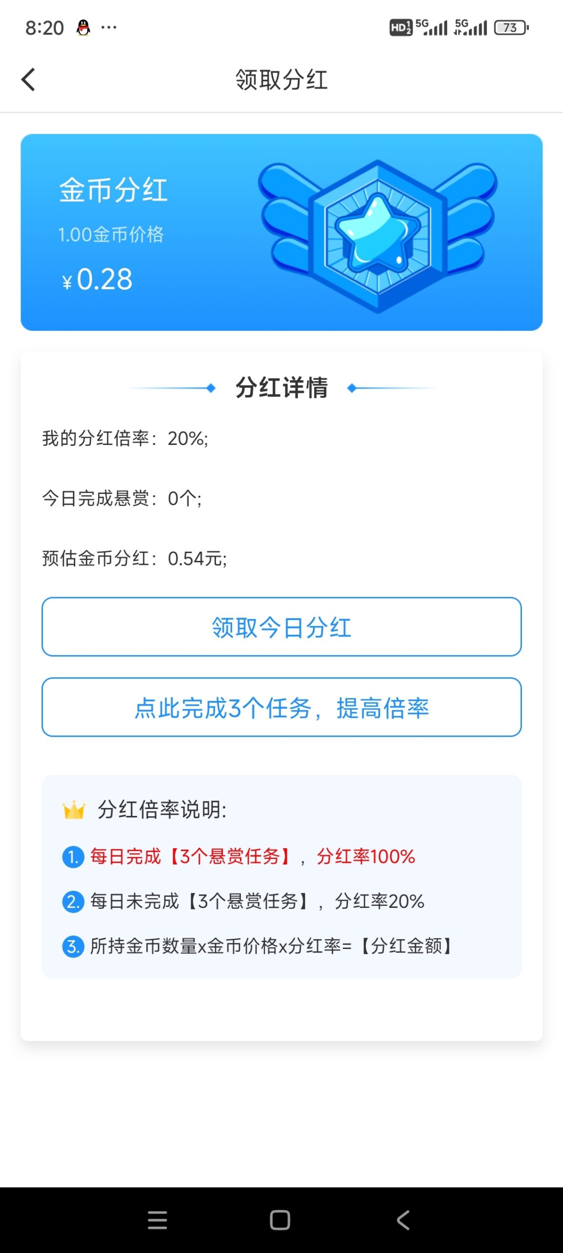 众淘助手 首码持币分h - 首码项目网-首码项目网