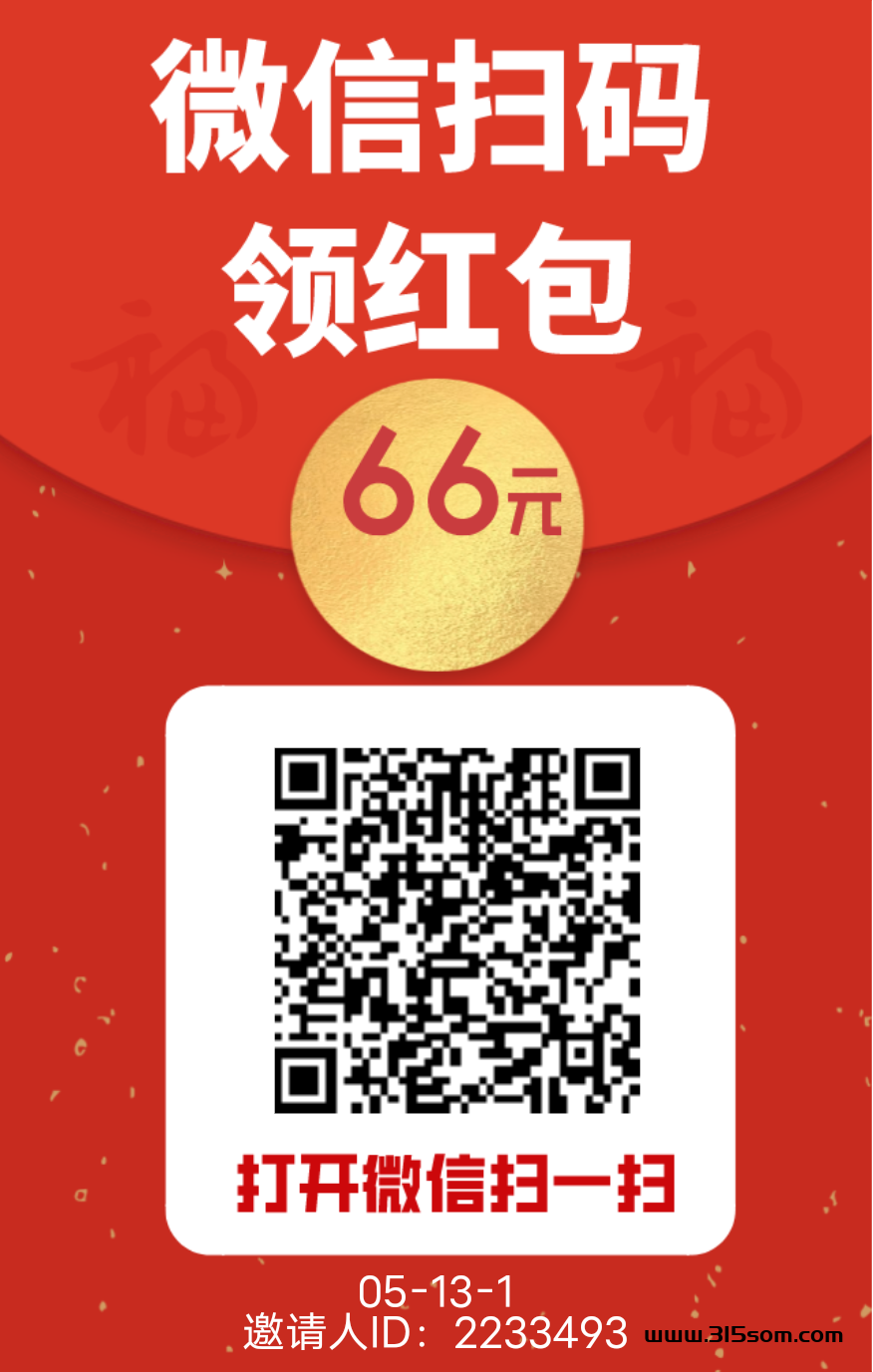 最新阅读文章，一天撸2块秒到 - 首码项目网-首码项目网