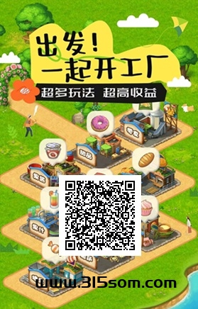有塘小镇：掏金城镇模式，玩法简单，游戏内外均可交YI - 首码项目网-首码项目网