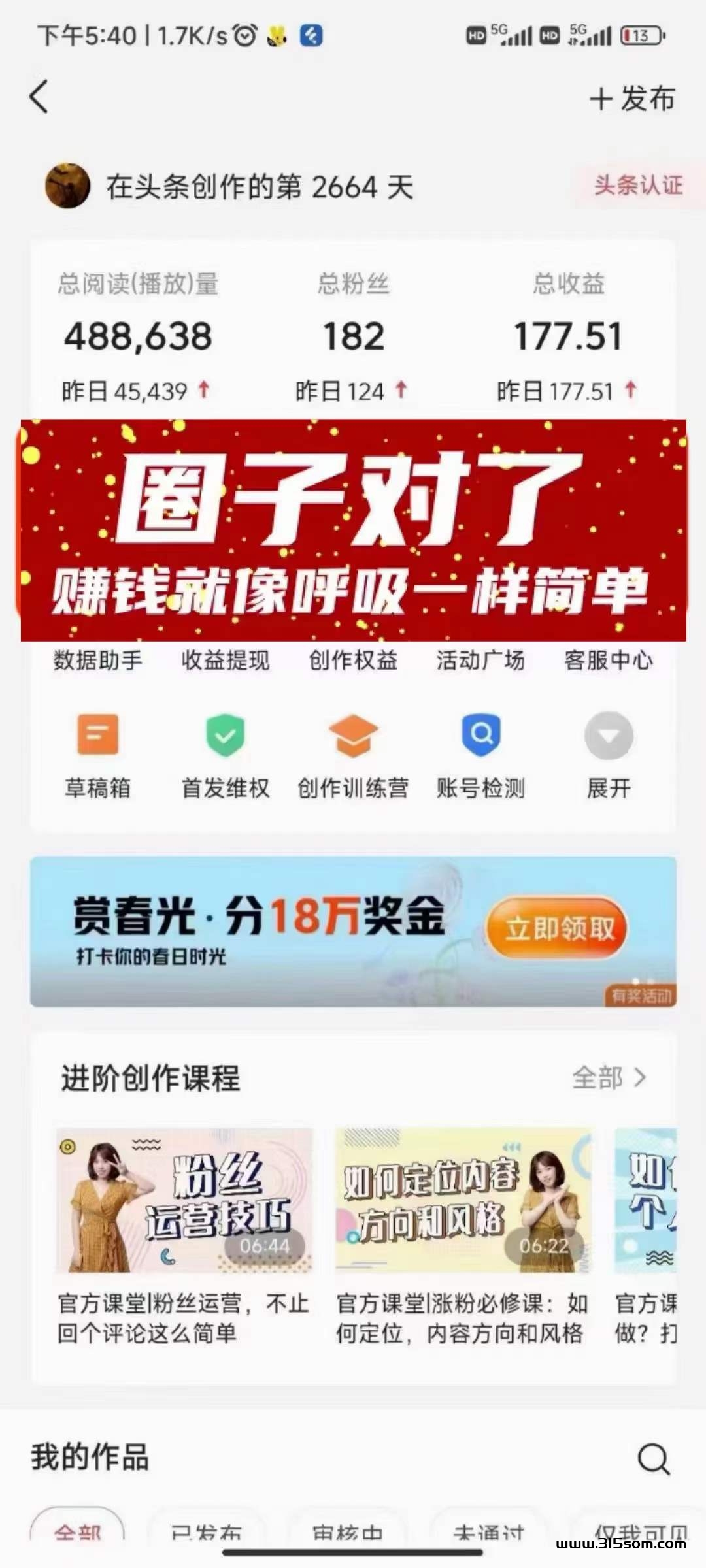 头条G机🚗 收溢几十-几百不等永久躺钻项目 无需考虑人人都🉑能玩 早上🚘早吃🥩 - 首码项目网-首码项目网