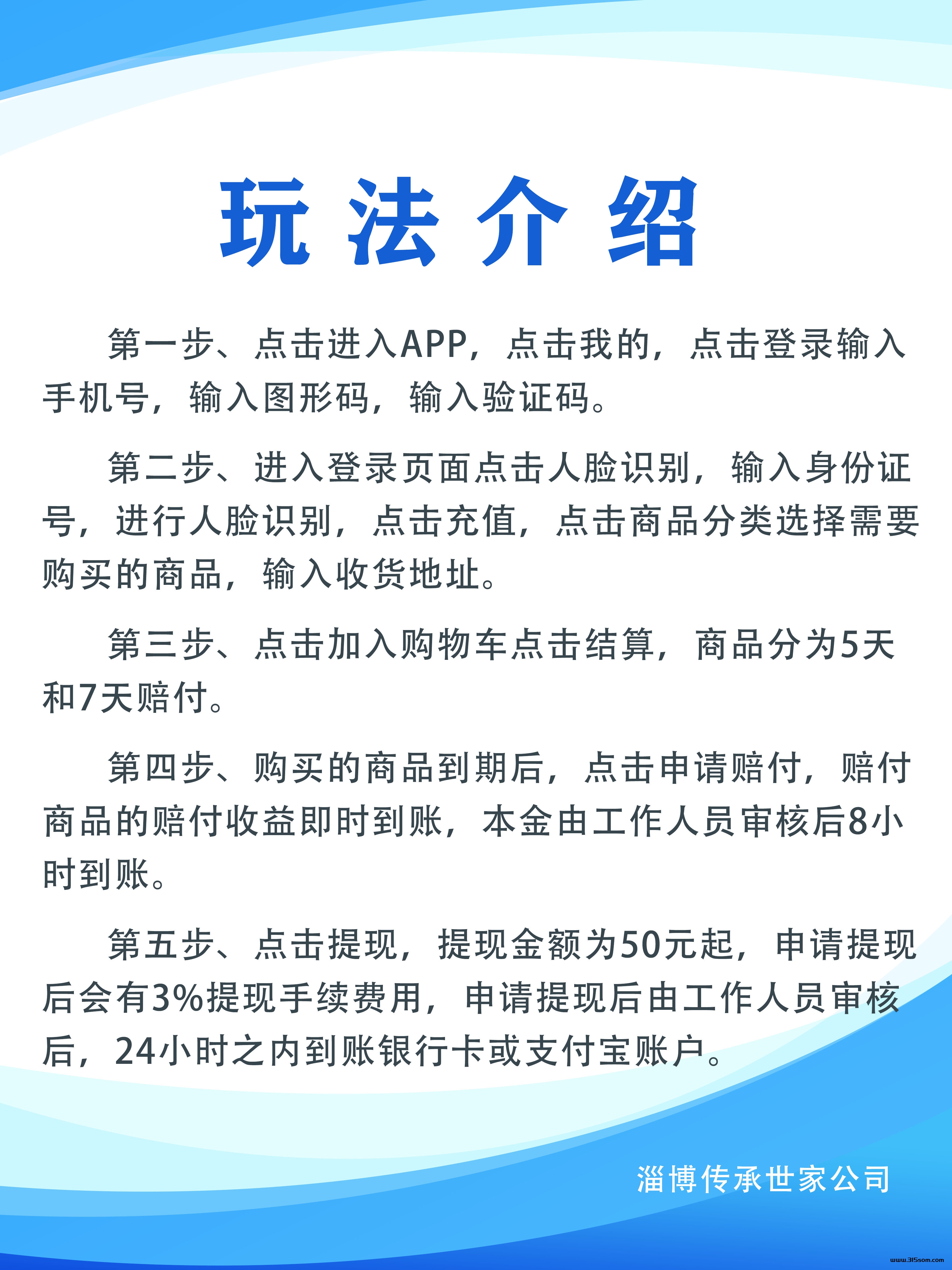 首码：猫拍商城APP - 首码项目网-首码项目网