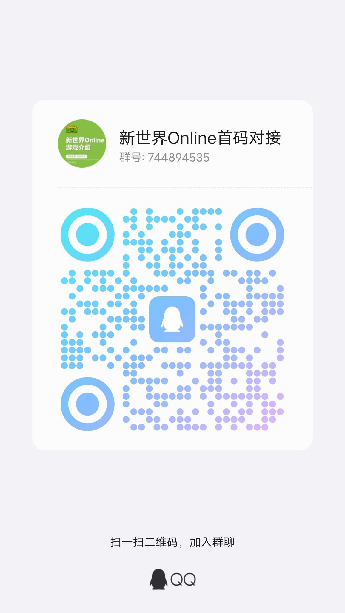新世界部落养成类游戏，首码扶持对接各大团队长，可0撸 - 首码项目网-首码项目网