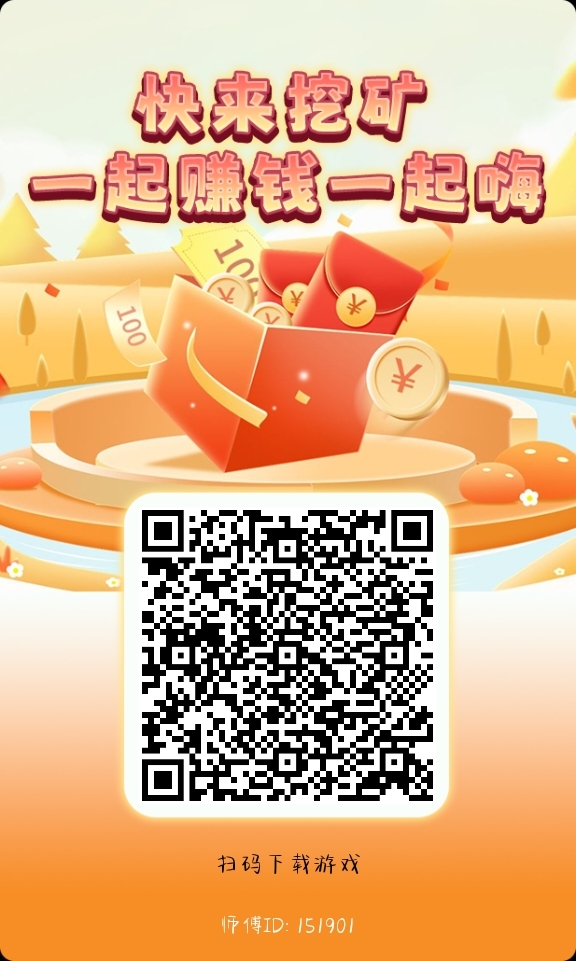最新首码0撸项目【小胖淘金】 - 首码项目网-首码项目网