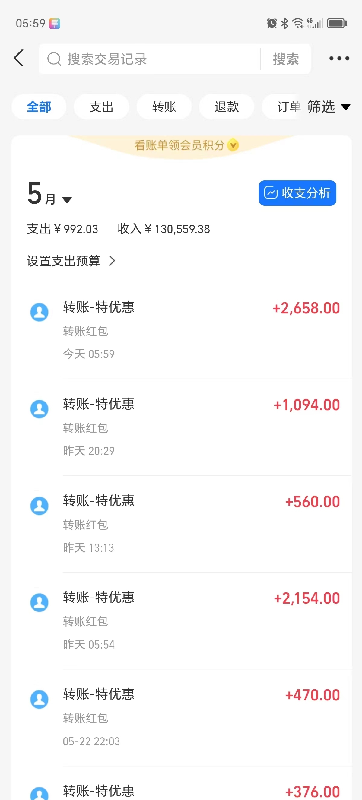 20240524185108117-微信图片_20240524183815