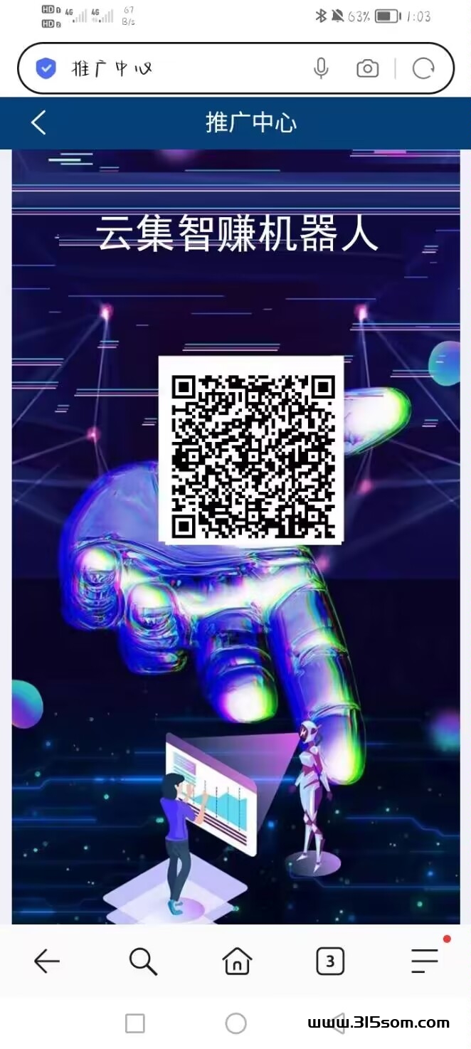 云集智钻首码，最强项目 - 首码项目网-首码项目网