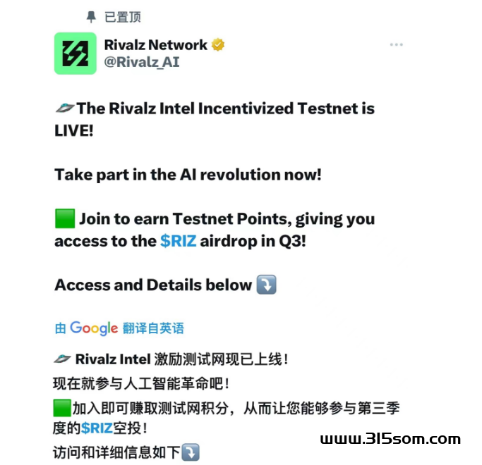 零撸Rivalz network_AI 推出激励电脑撸测试网积分 - 首码项目网-首码项目网