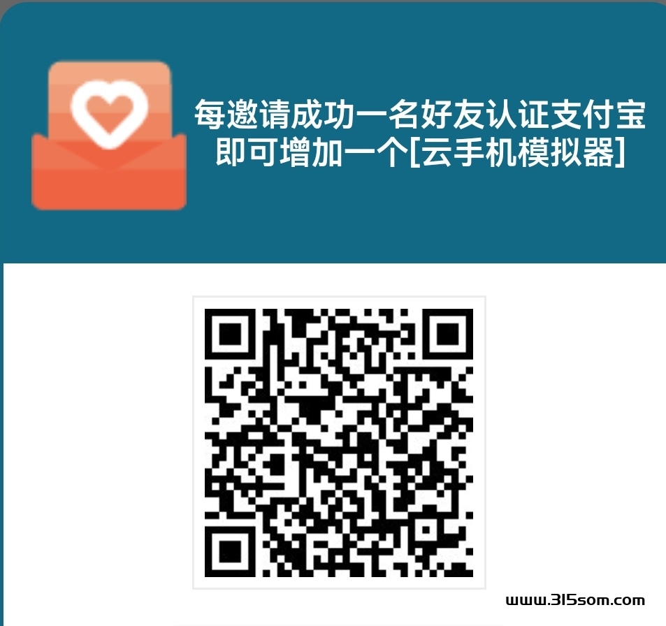 云字动app 躺钻好项目 - 首码项目网-首码项目网