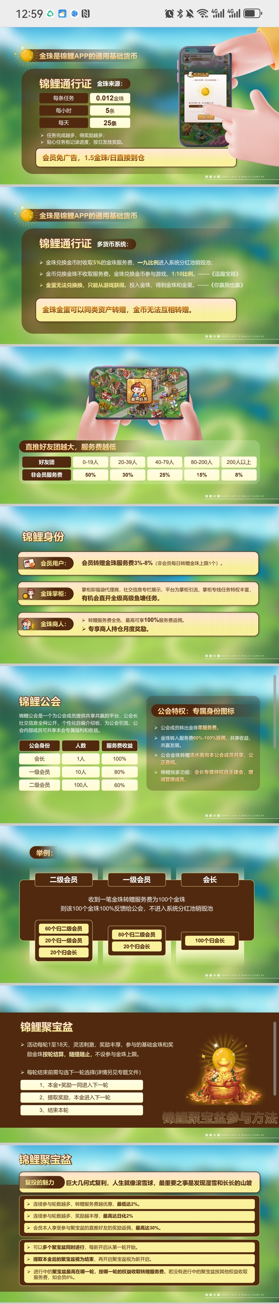 20240527133112735-32