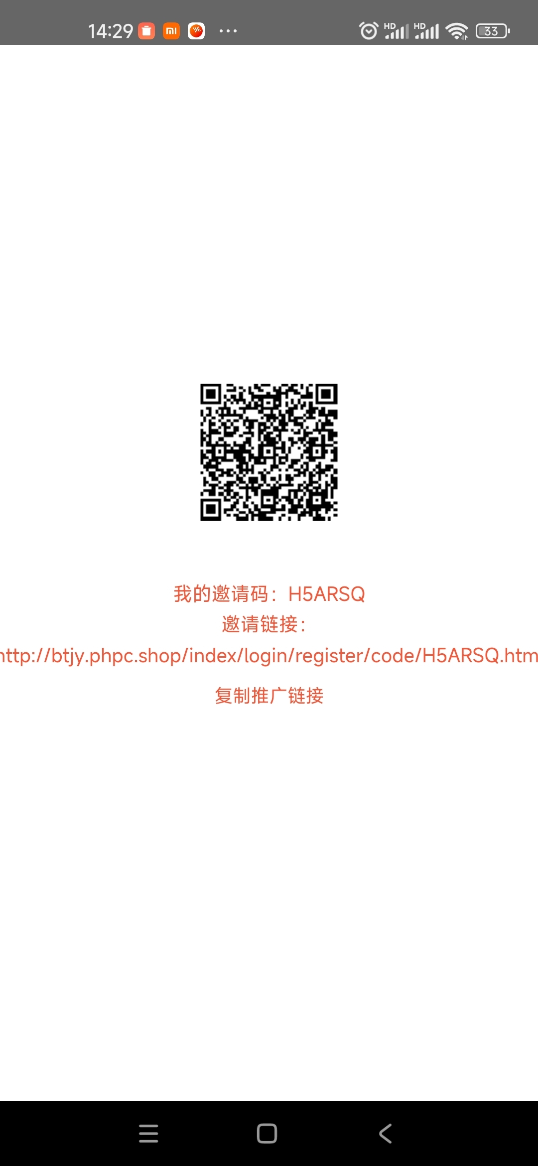 BITE家园起飞，复投无限卖，一个3.64秒卖！每天稳步上涨 - 首码项目网-首码项目网