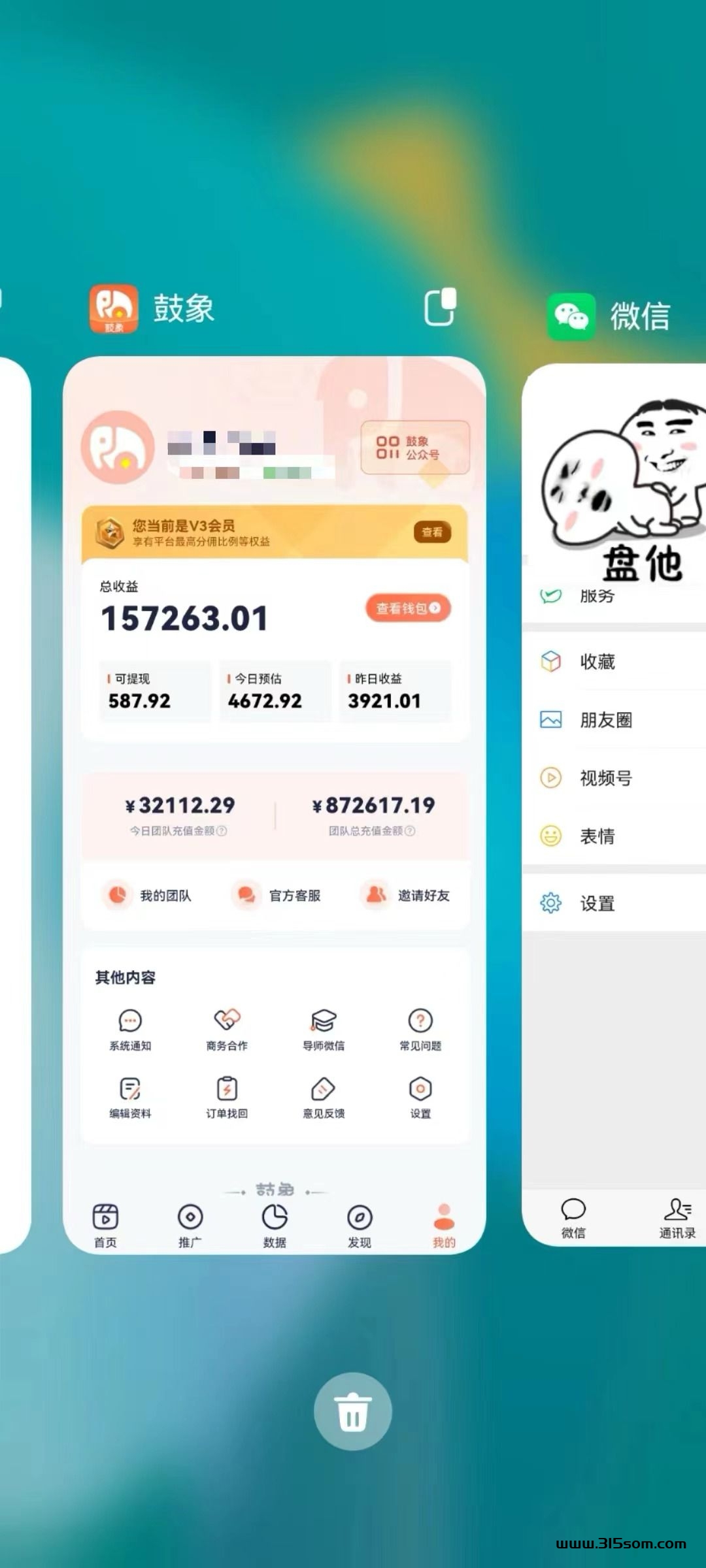 鼓象短剧邀请码555888，一键注册开启你的短剧钻米新篇章！ - 首码项目网-首码项目网