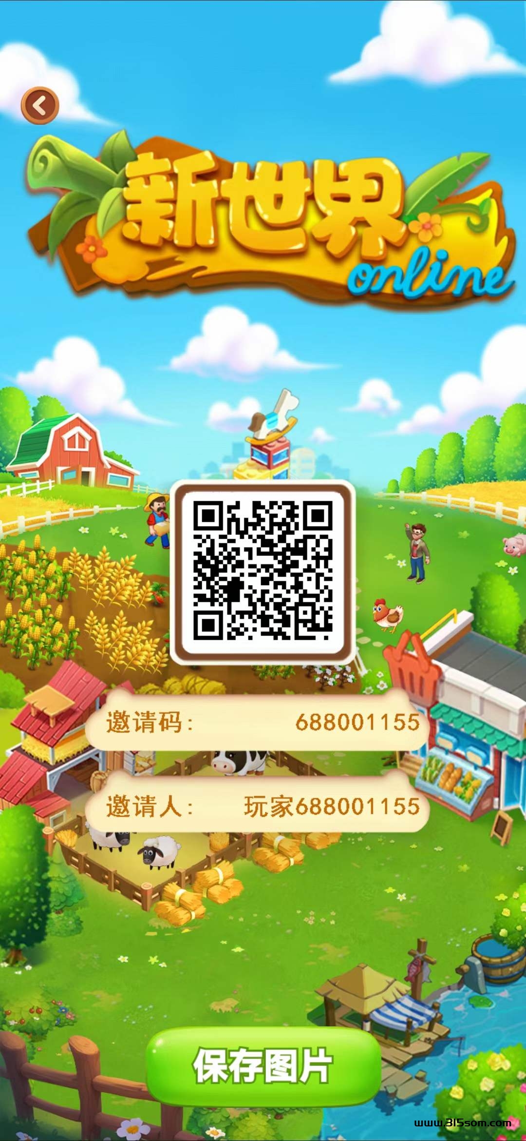 新世界刚出 可零撸 - 首码项目网-首码项目网