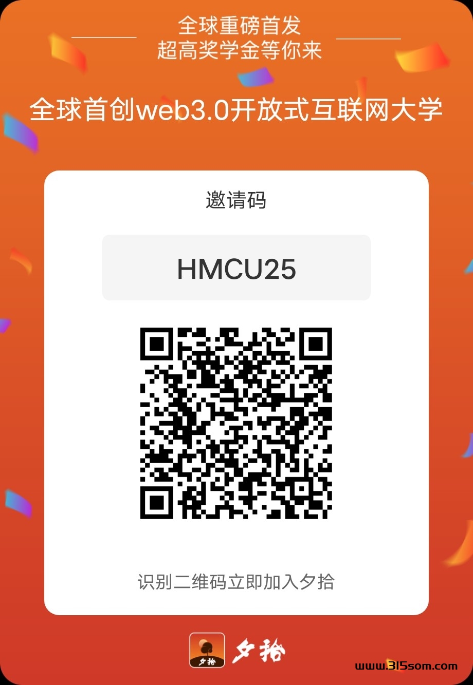 首码夕拾刚出，0撸每天点一下一米，无广告，直推百分之10收溢，可芬红 - 首码项目网-首码项目网