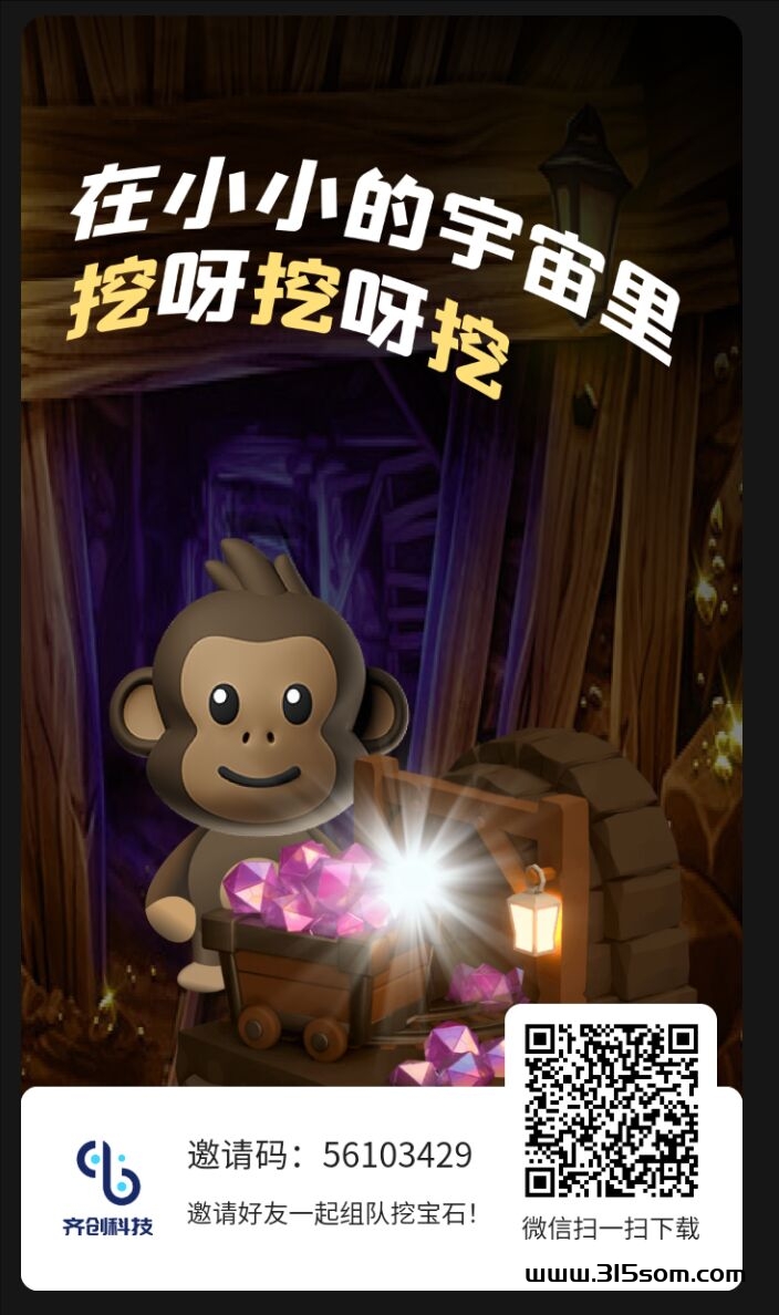 潮流乐园内侧直接送十张卡 - 首码项目网-首码项目网