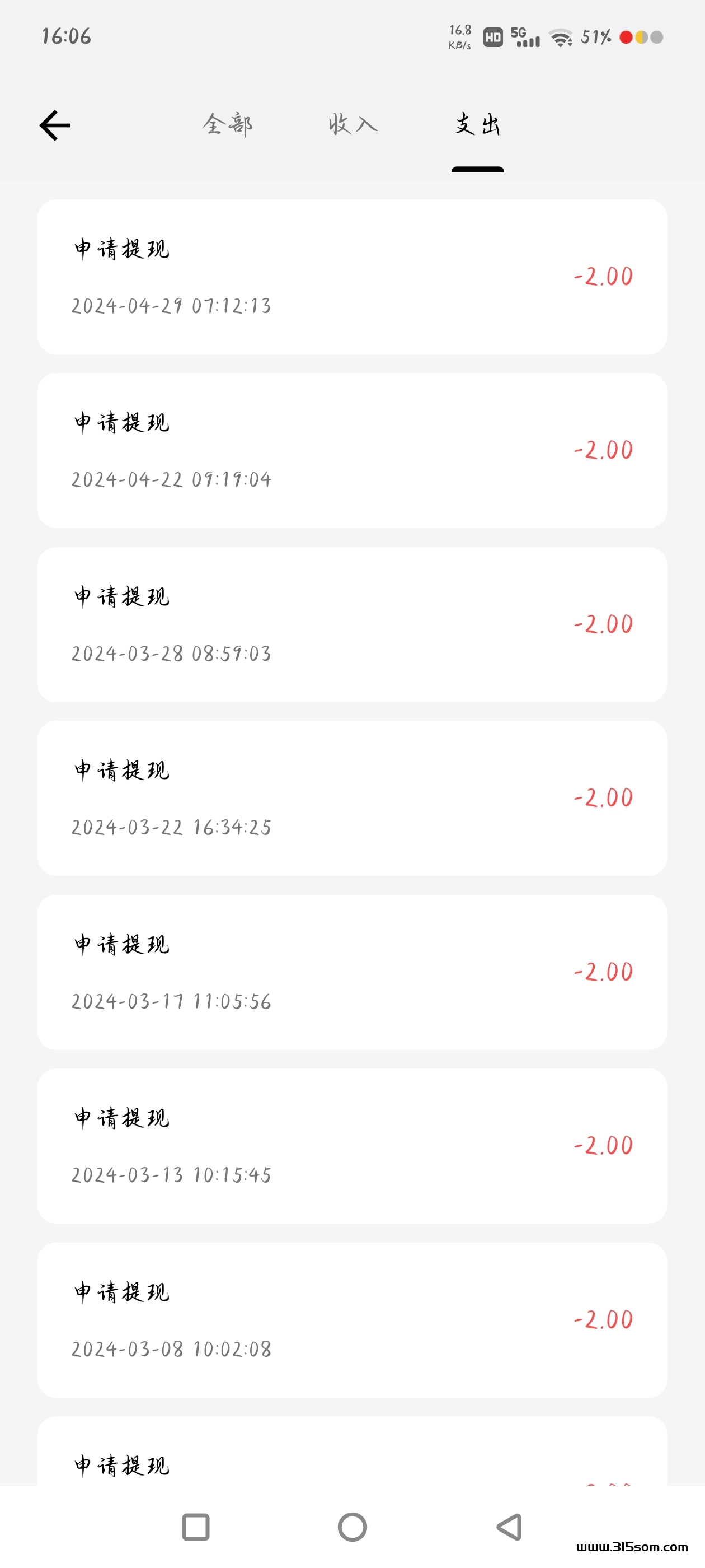 折折扣打字 - 首码项目网-首码项目网