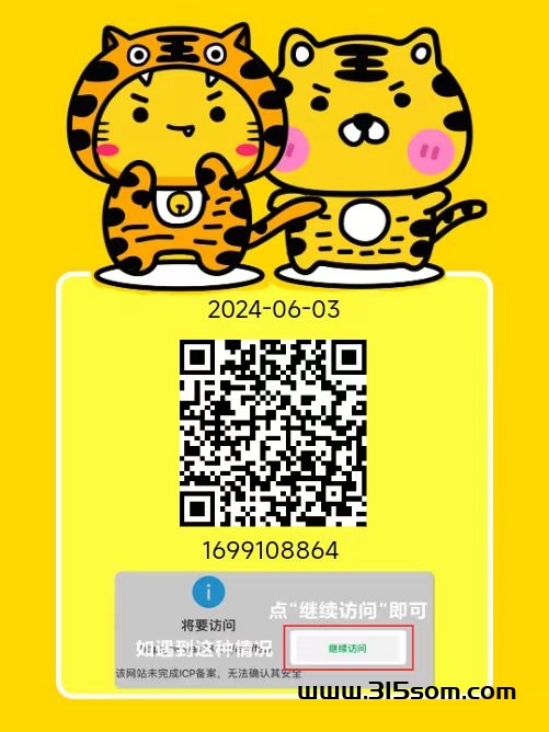猫猫阅读：超稳定，纯0撸首码项目，可多号操作收溢更高 - 首码项目网-首码项目网