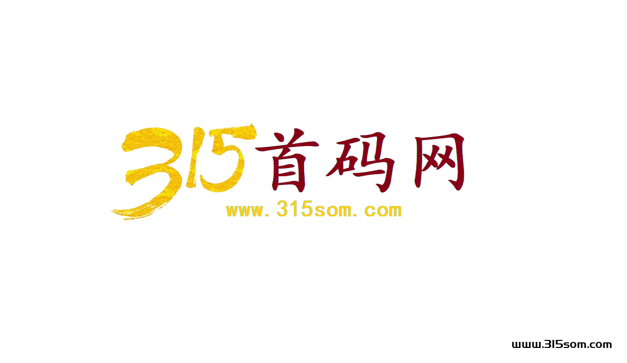 首码项目山海经不用下载，之前的老用户不懂的看过来,包你*米，帮你助力，花我回收 - 首码项目网-首码项目网