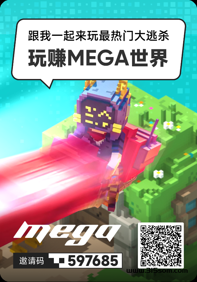 🔥捡米平台-MEGA世界，签到+3次转盘抽奖送20个M豆（此任务每日可做）不看广告 - 首码项目网-首码项目网