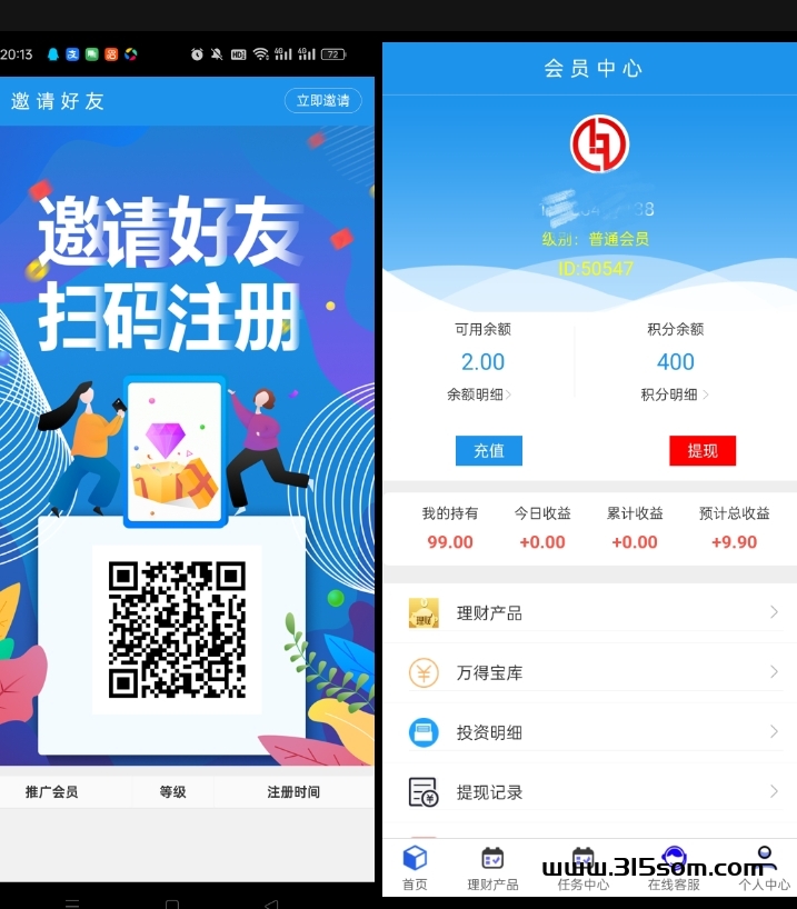 万得 每日签到领取3米/可提现秒到zfb - 首码项目网-首码项目网