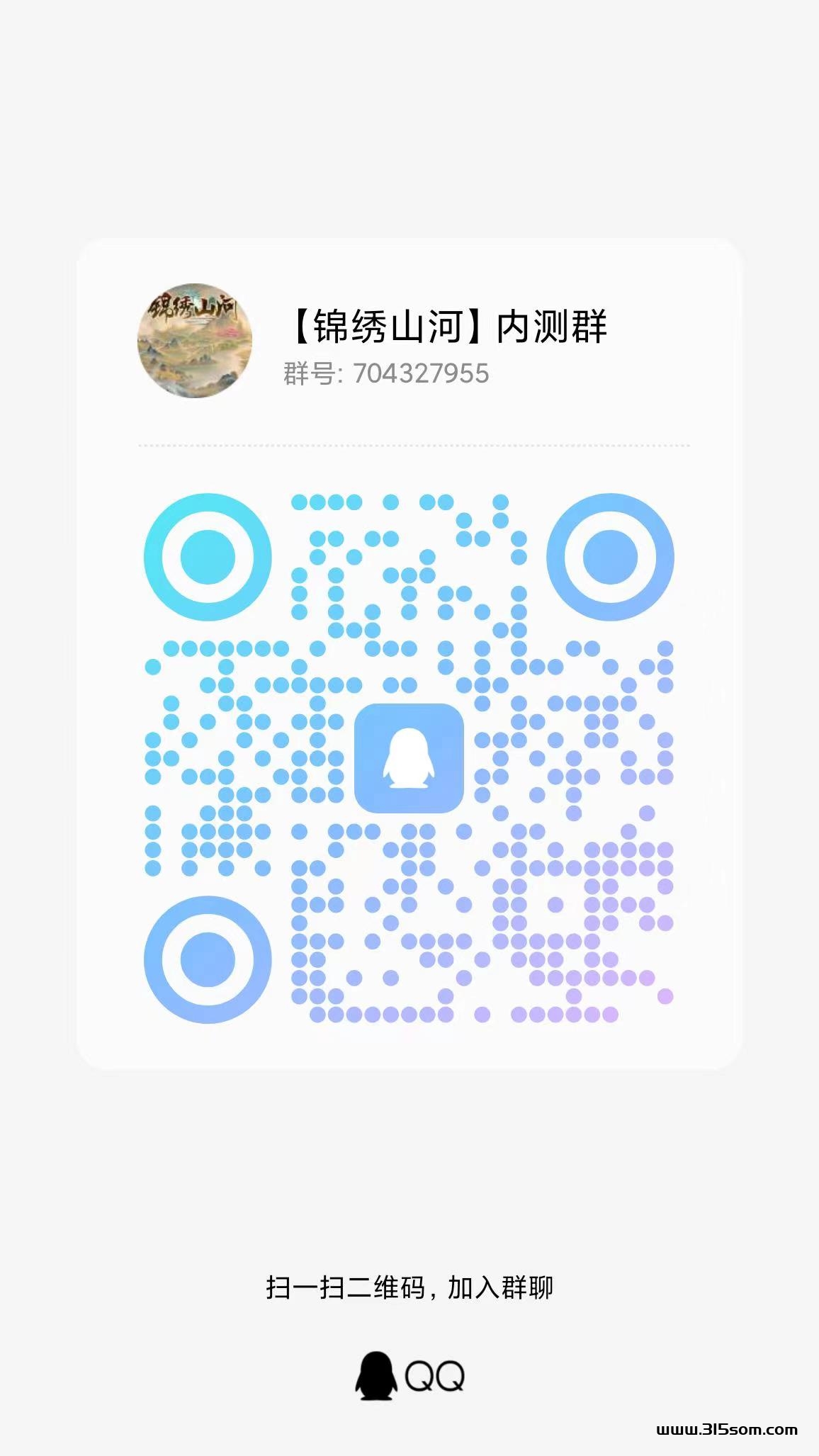 【锦绣山河】官方预热全网对接团长，2024年6月25内测，6月底公测，参与内测奖励丰富，app推广收溢极高 - 首码项目网-首码项目网