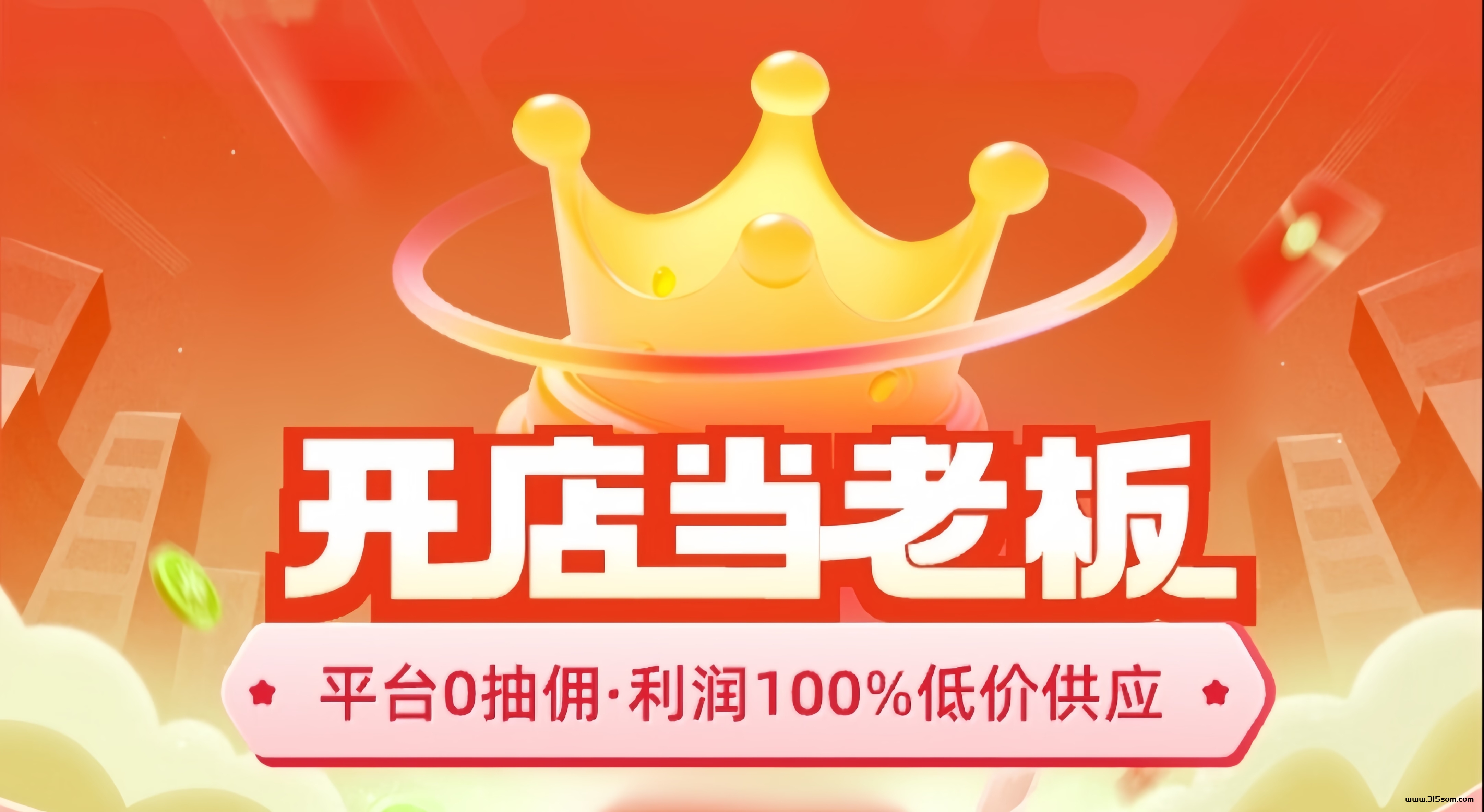 商战网络：0投入每天签到得奖励0.05米！对接全网，招募合伙人！ - 首码项目网-首码项目网