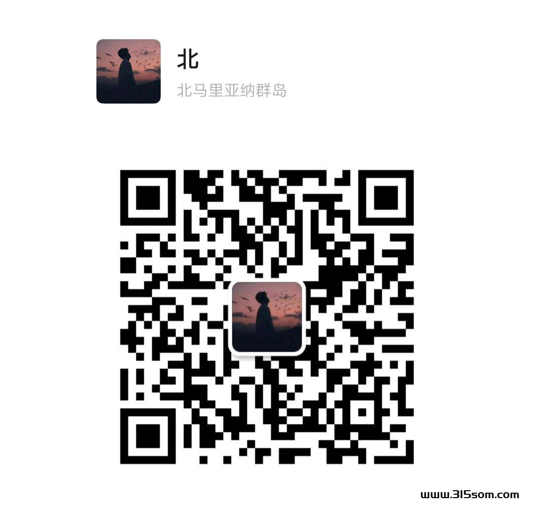 趣步无线代福持2，来团队长对接 - 首码项目网-首码项目网