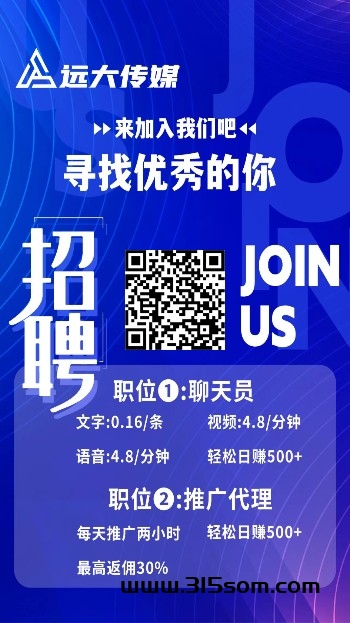 远大传媒钻米了来找我。 - 首码项目网-首码项目网