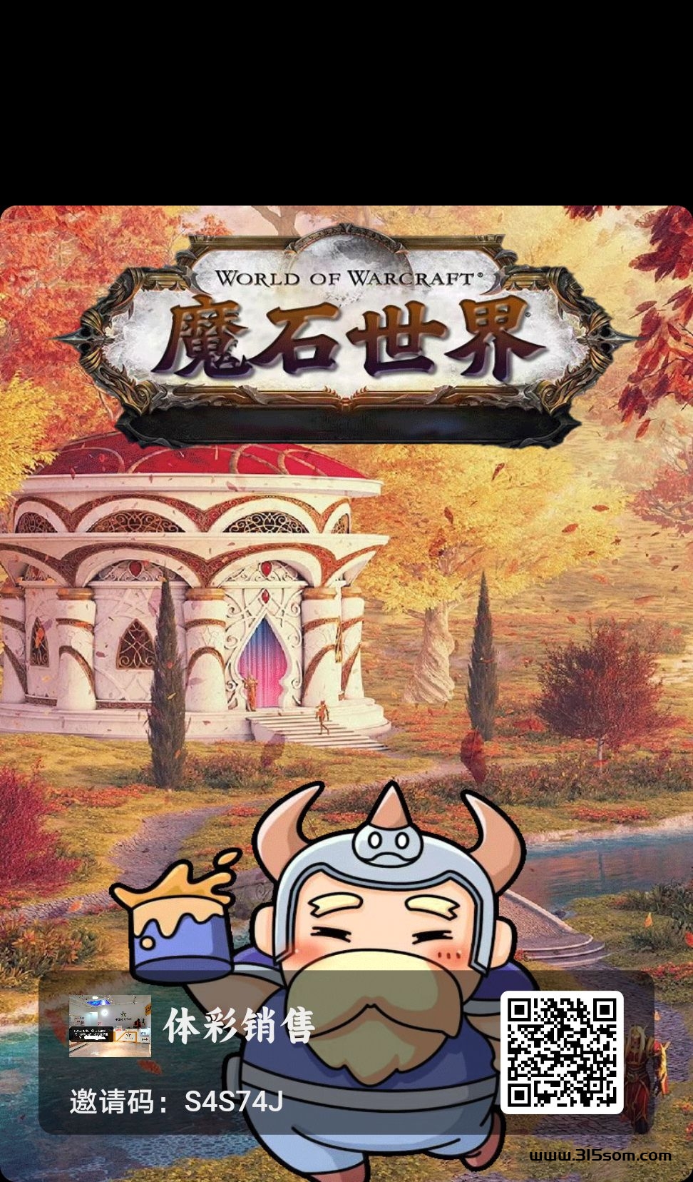 首码魔石世界稳钻不赔，早上车，吃大肉！ - 首码项目网-首码项目网