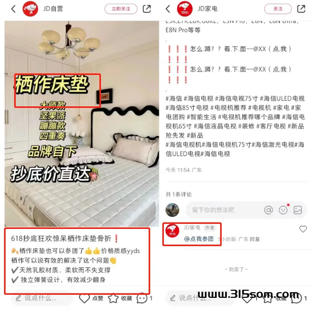 抖一抖代发种草平台，单条价格高，绿色单机躺钻30+ - 首码项目网-首码项目网