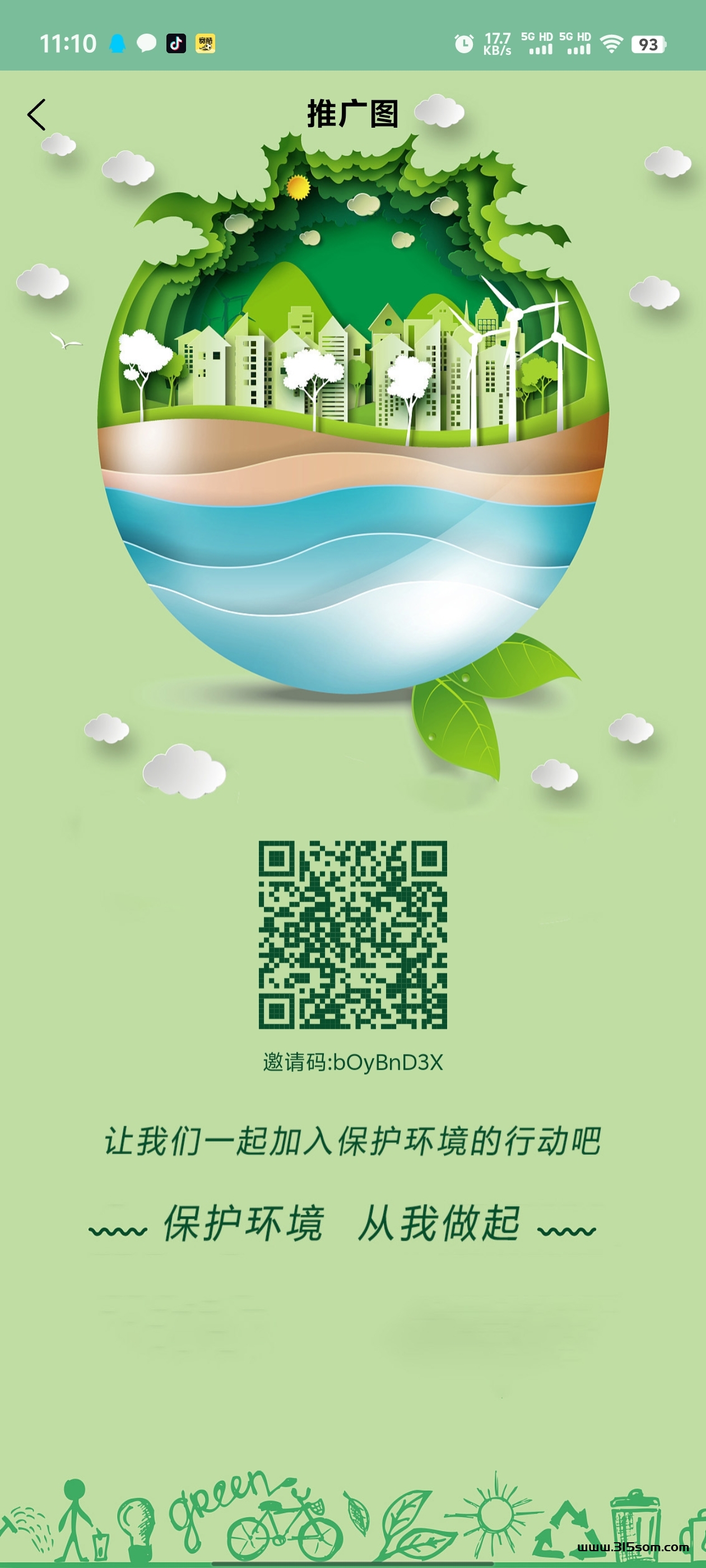 GPC零撸项目 - 首码项目网-首码项目网
