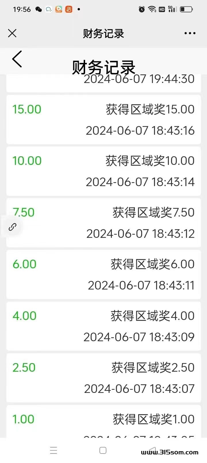 【火爆】930趣玩全网首创模式，独一无二，拿八代每层无限50%层奖，动静态收溢爆棚! - 首码项目网-首码项目网