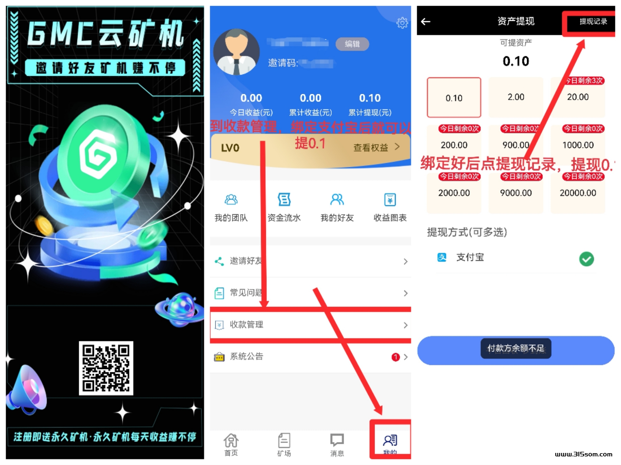 首码GMC旷机字动G机 - 首码项目网-首码项目网