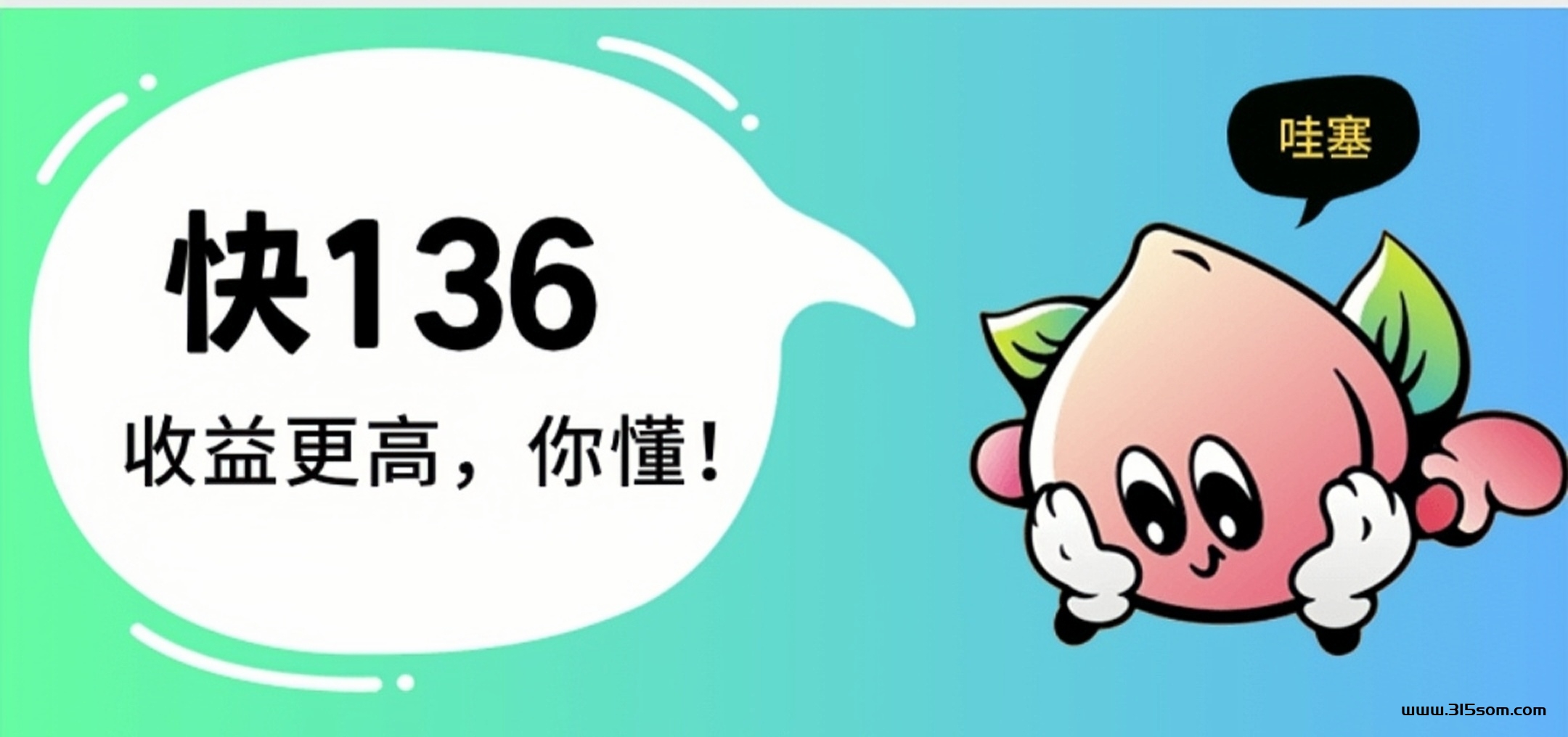 快136：快手做任务兼值钻米！ - 首码项目网-首码项目网