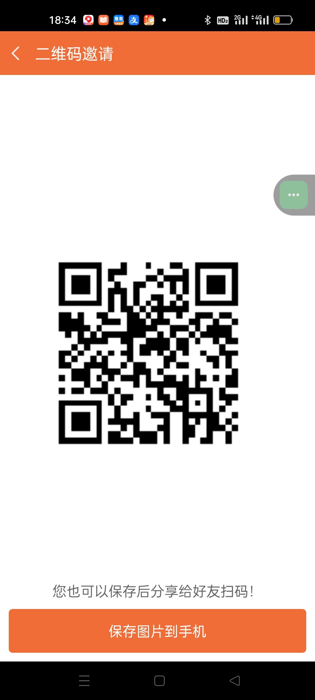 云助手2024一款神奇的撸神盘 - 首码项目网-首码项目网