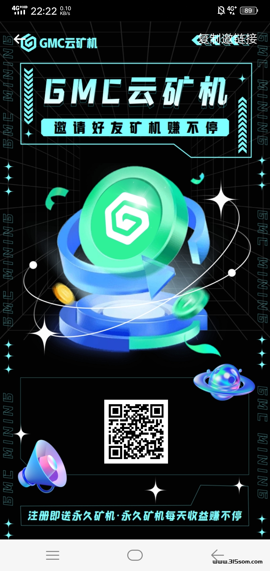 小牛云首码福利，永久挖机等你来领每日2无上限 - 首码项目网-首码项目网
