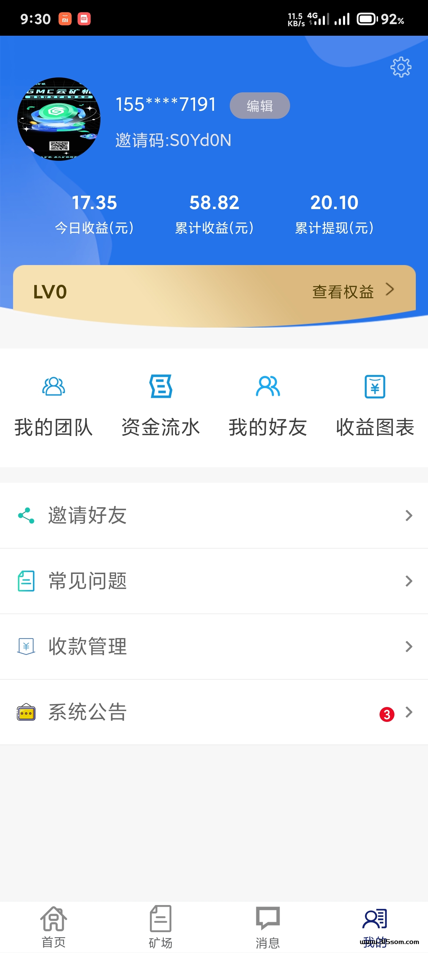 GMC首款掘金，G机钻米 - 首码项目网-首码项目网