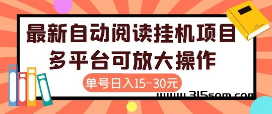有米钻首发：全zi洞完成阅读，一篇文章获得420积分=0.42 - 首码项目网-首码项目网