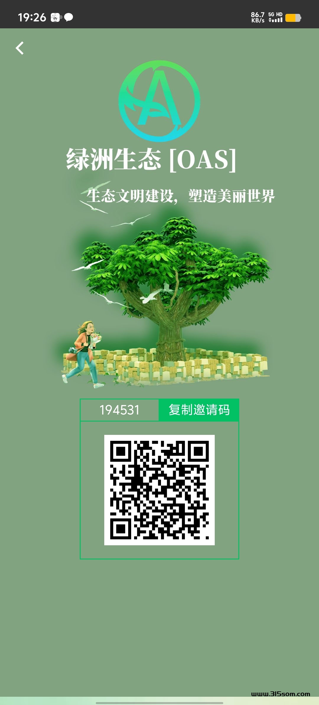 刚出一秒!绿洲生态（OAS）对接全网，无限代扶持置顶 - 首码项目网-首码项目网
